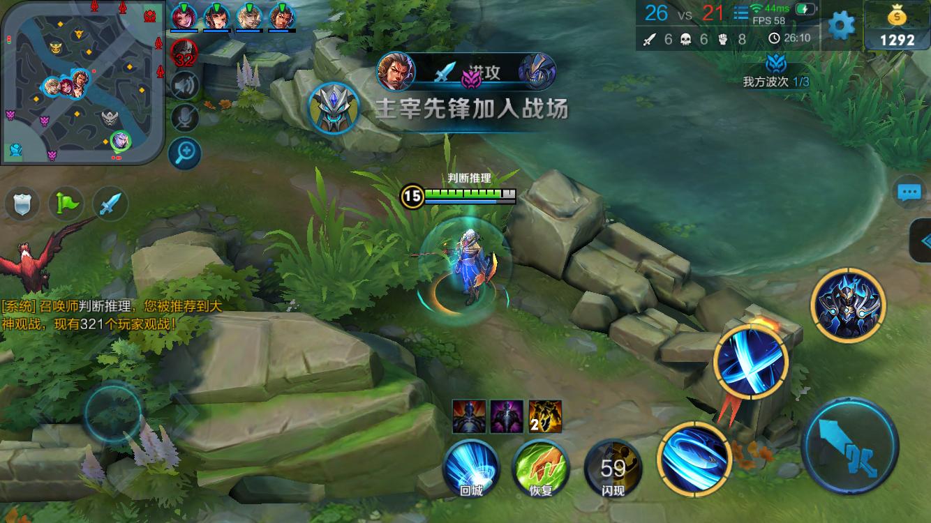 守住 守住