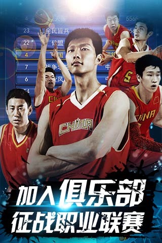 皇马则强化 皇马则强化