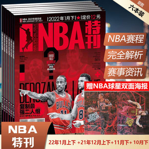 12席 12席