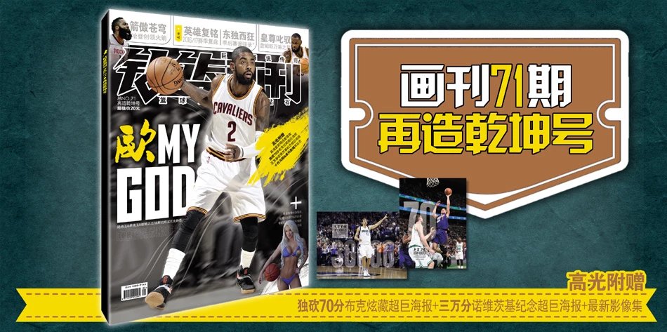 赛叙事与竞